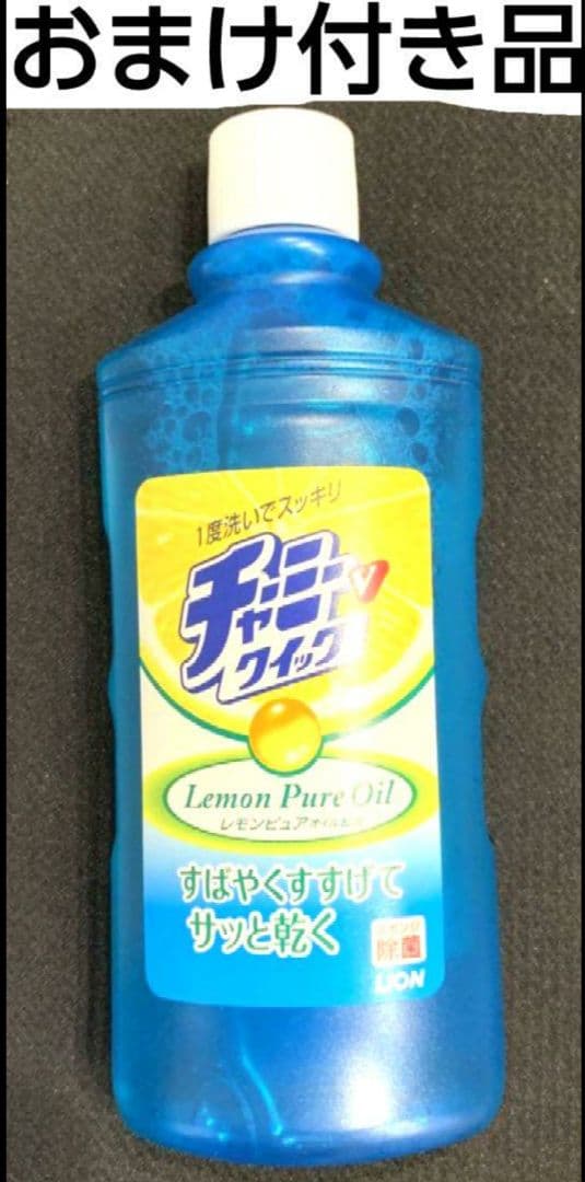 ジェルボール 部屋干し用　お試し5個入り【未開封・未使用品】　アリエール　トップ