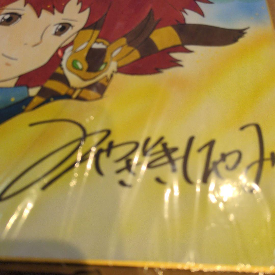 休日セール　宮崎駿　直筆サイン　水彩画　直筆　断捨離のため