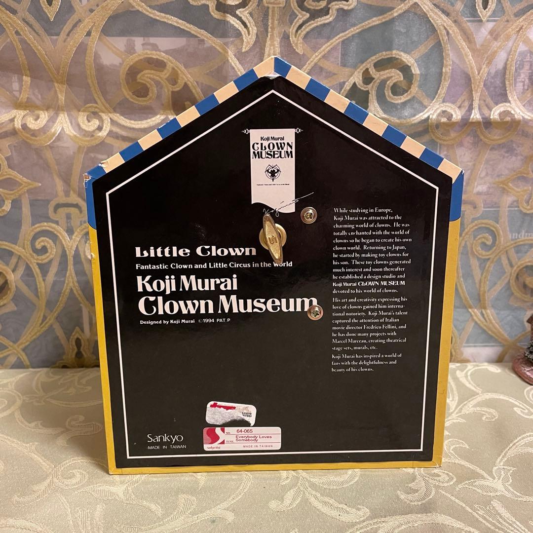 むらいこうじ☆Little Clown オルゴール