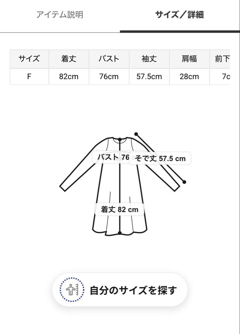 新作新品タグ付き　リリーブラウン♡ボウタイリボンニットワンピース