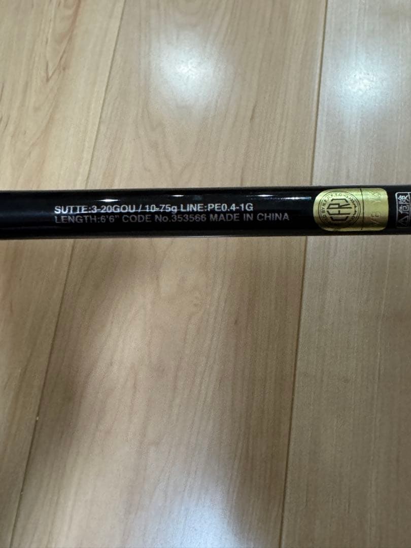 シマノ　セフィアXRメタルスッテ B66UK-GS ウキウキトップ