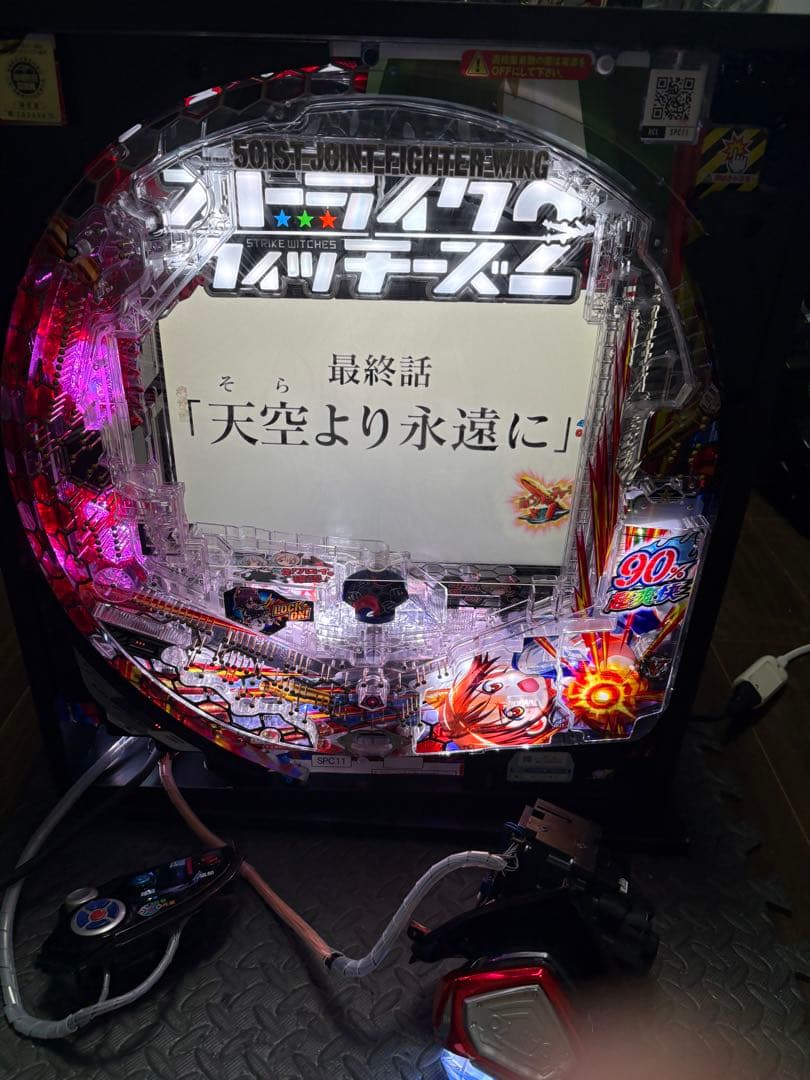 【超希少】 ストライクウィッチーズ2 卓上 ボックス【送料込み】