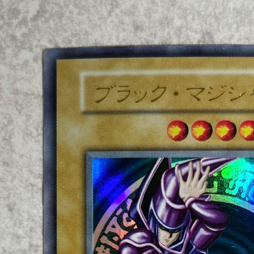 遊戯王OCG ブラックマジシャン 初期