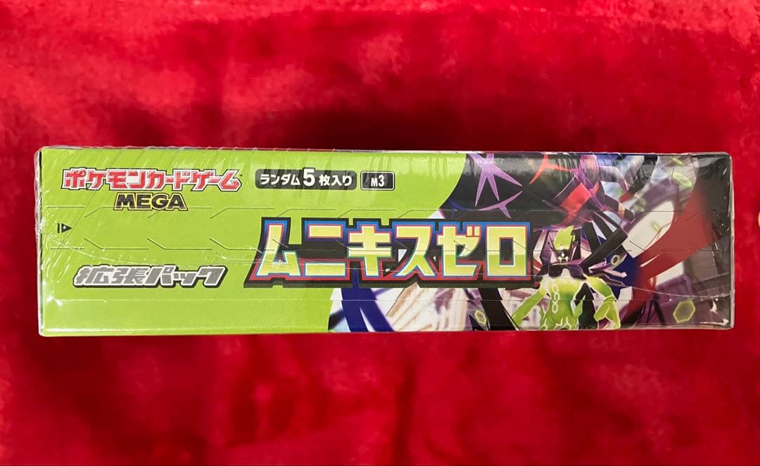 ポケモンカードゲーム ムニキゼロ新品未開封シュリンク付1BOX