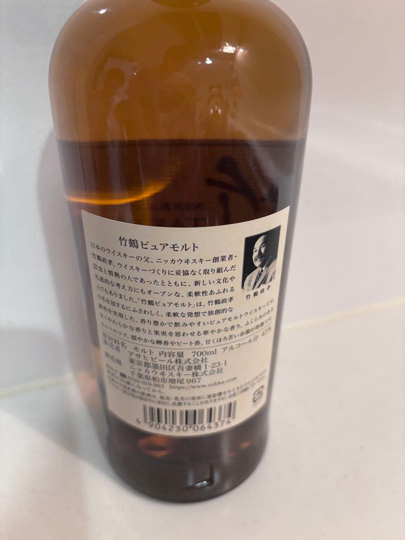 竹鶴 TAKETSURU ピュアモルトウイスキー 700ml