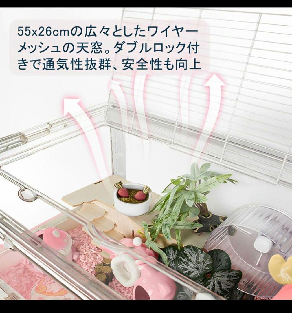 Ruexue ハリネズミ　ハムスター　　爬虫類　小動物　ケージ　遠赤外線ヒーター