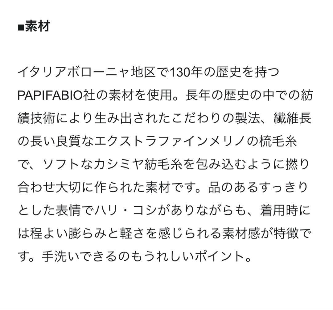 23区【洗える】カシミヤブレンド ニット カーディガン