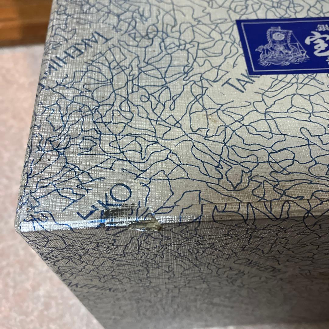 武比古 作 銀製 宝船 5号（房）