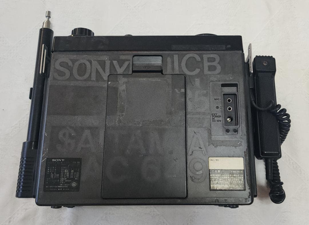 さる SONY Skytalk ICB-R5トランシーバー スキャナラジオ