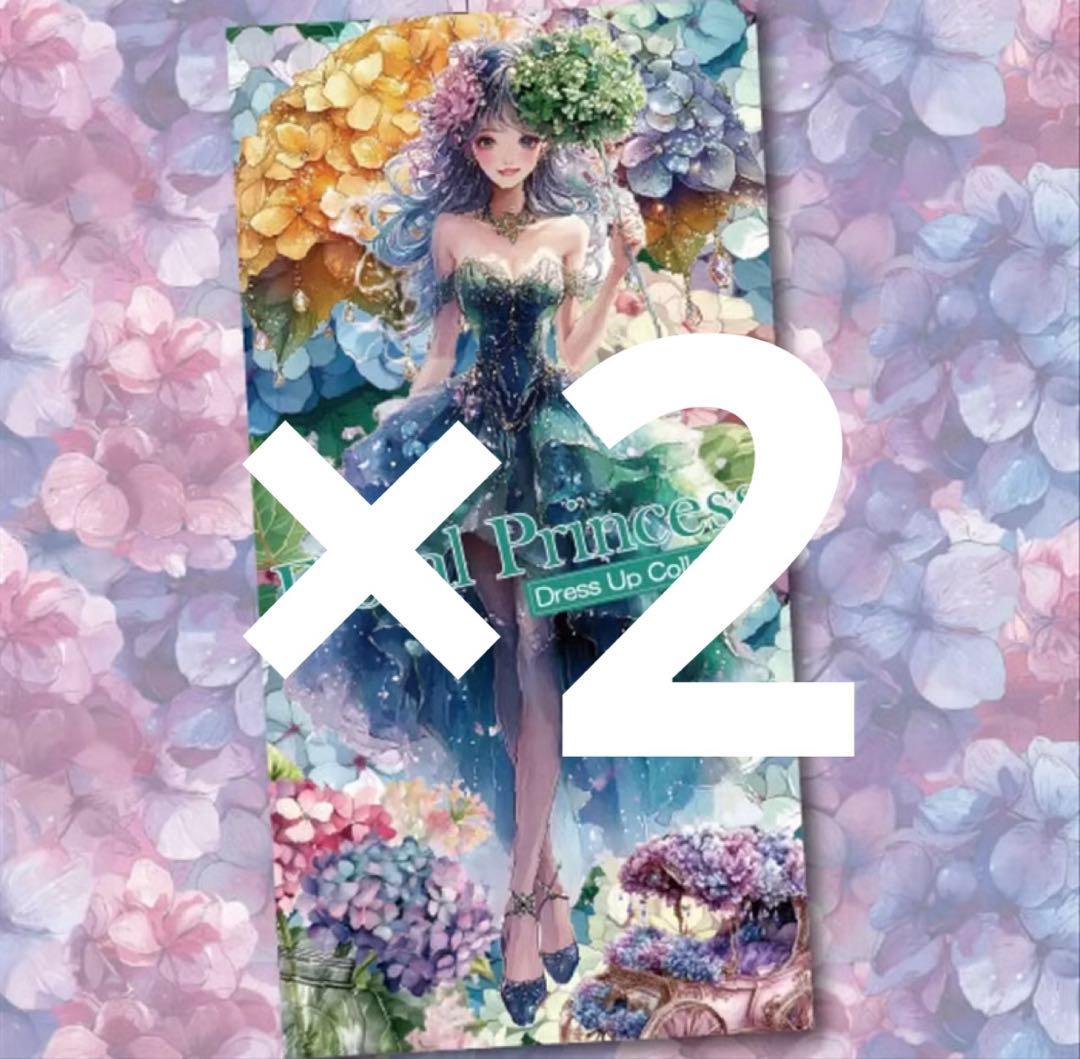 みかん(panther.6413509)様♡ありがとうございます♡