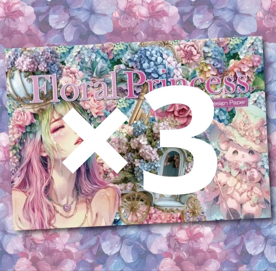 みかん(panther.6413509)様♡ありがとうございます♡