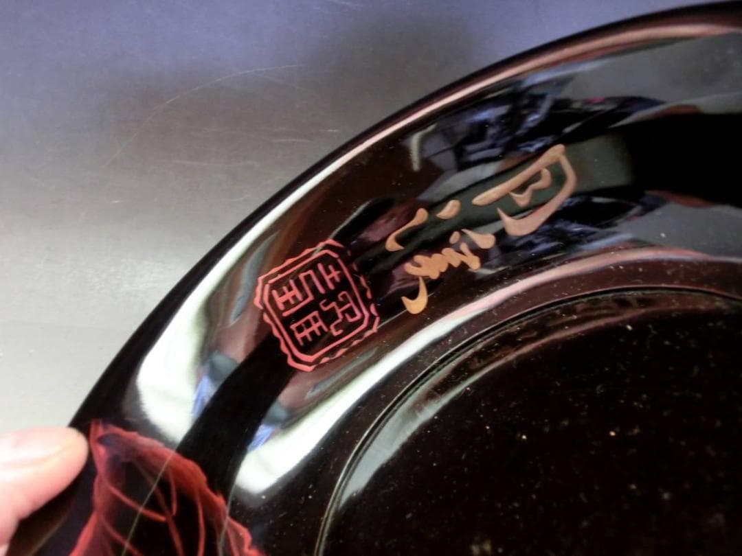 菓子器■月渓 文政十三寅八月 江戸期 漆器 銘々皿5客 正眼院様御遺物 時代物■