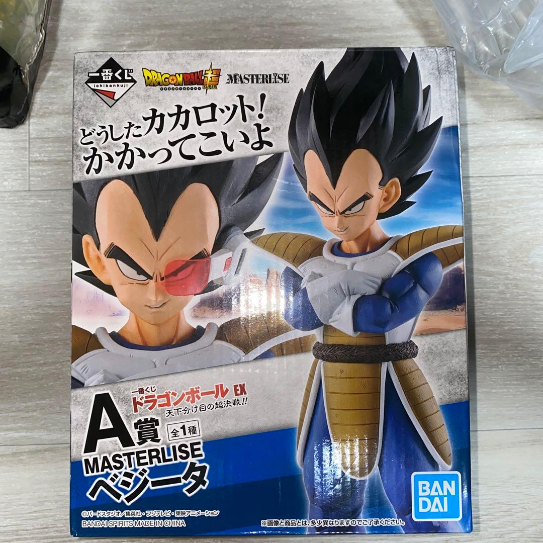 一番くじ ドラゴンボール 二次元彩色 天下分け目の超決戦 A賞 ベジータ