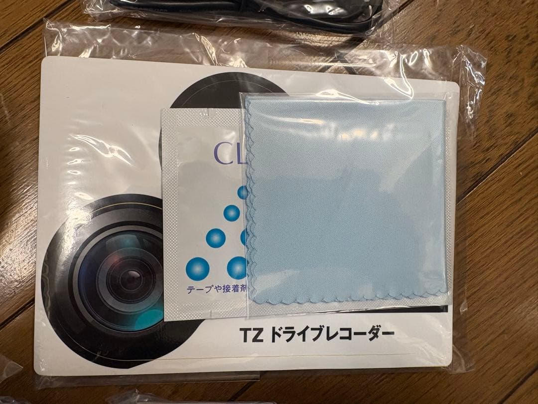 TZ-DR300 ドライブレコーダー 360° 前後カメラ付