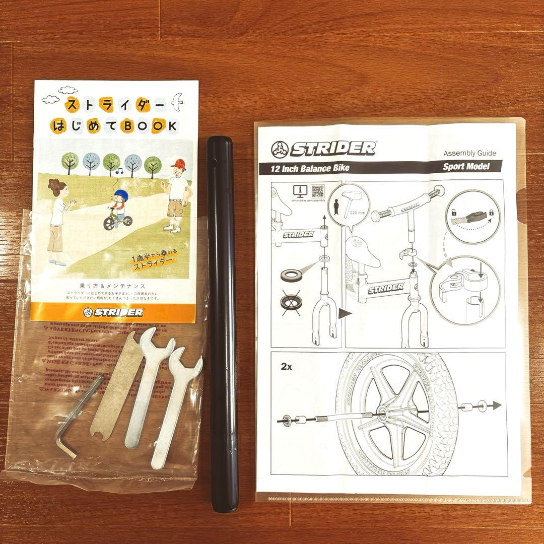 【xxさま専用】ストライダー サファリ 2024年限定色　スノーアタッチメント付