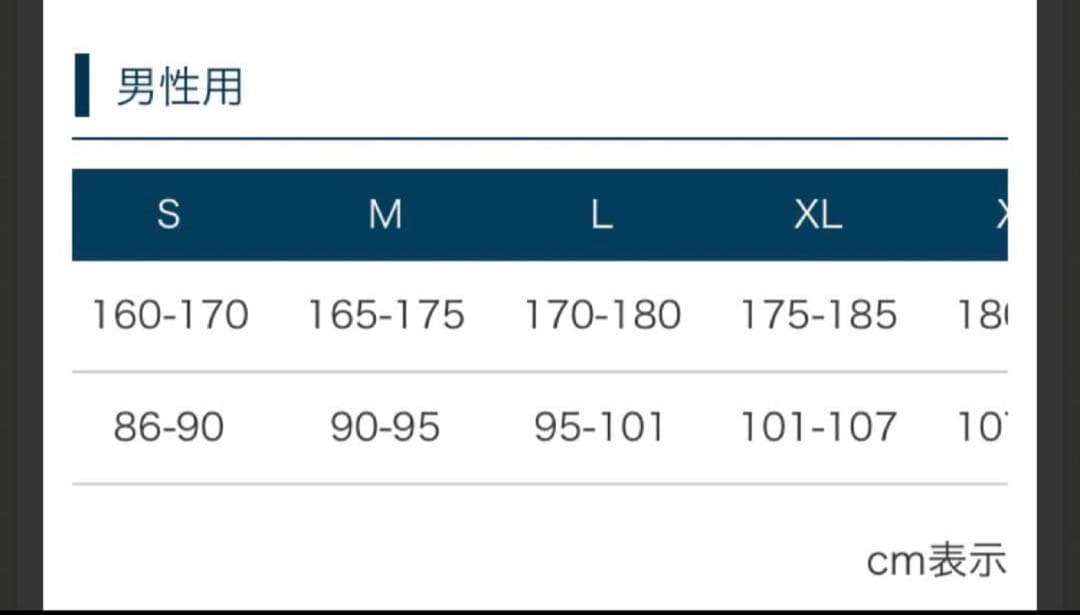 完売品 montbell スペリオダウンパーカ グリーン L 新品未使用 タグ付