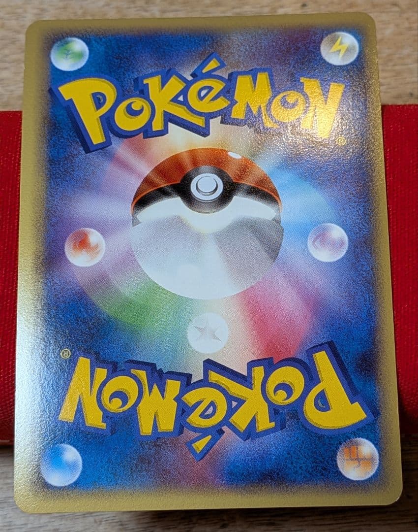 ふ*ぅ様 ゲンガー グレート ☆ LL