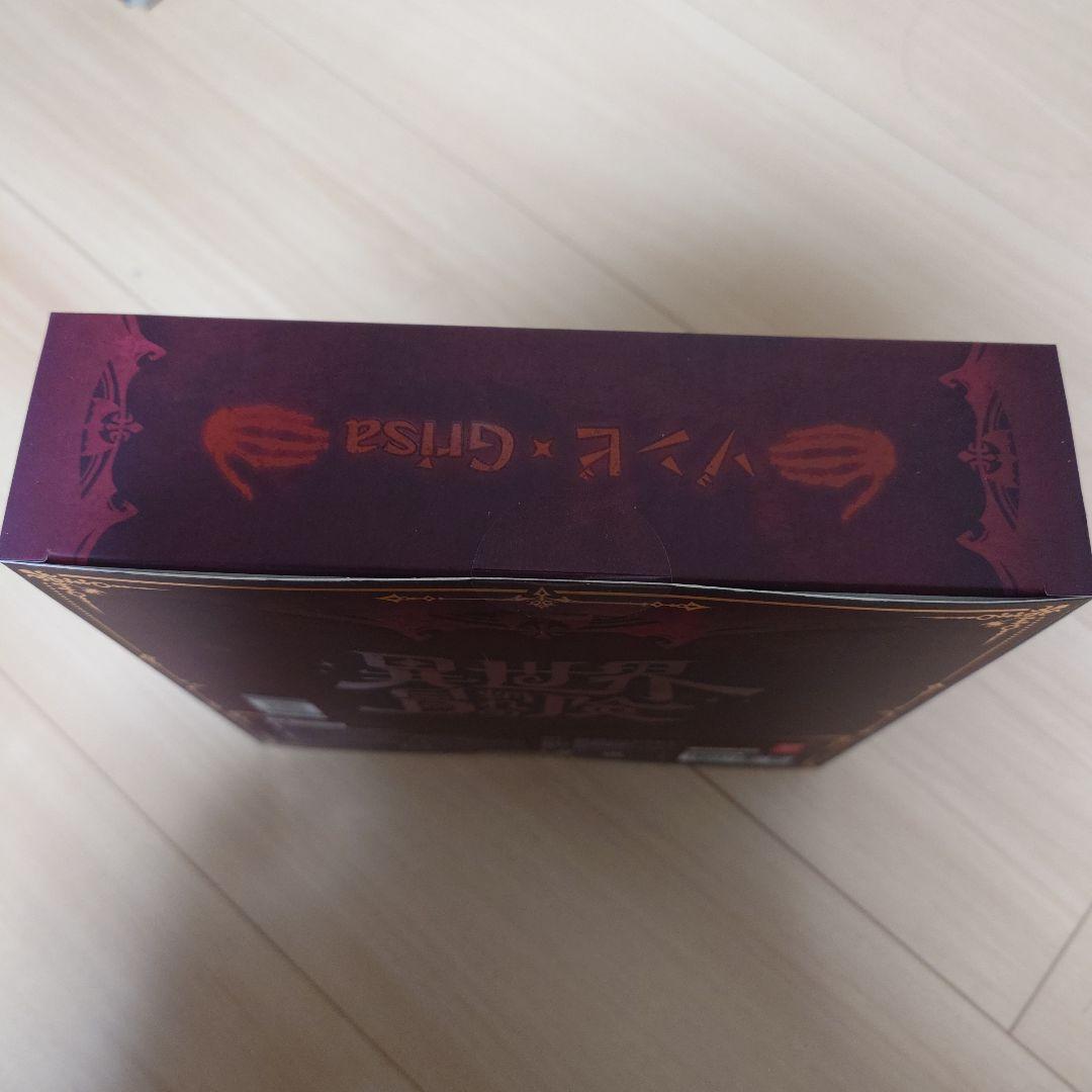 スネイルシェル　グリサ　オルター