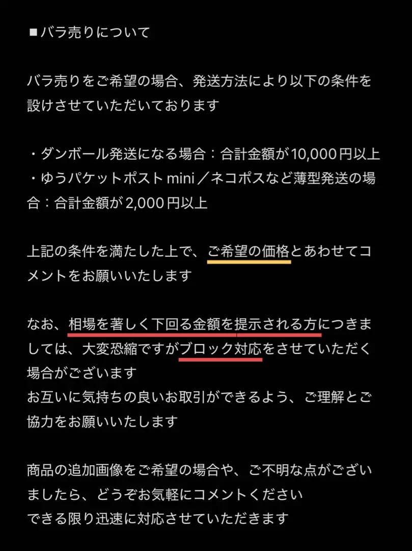 ✳︎希少✳︎　BIGBANG　GD&TOP　GDRAGON他　まとめ売り　x150〜