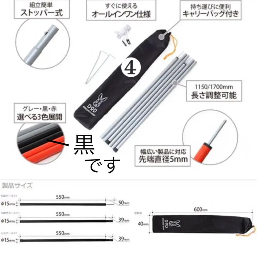 ファミリー用　ドーム270III 送料込み