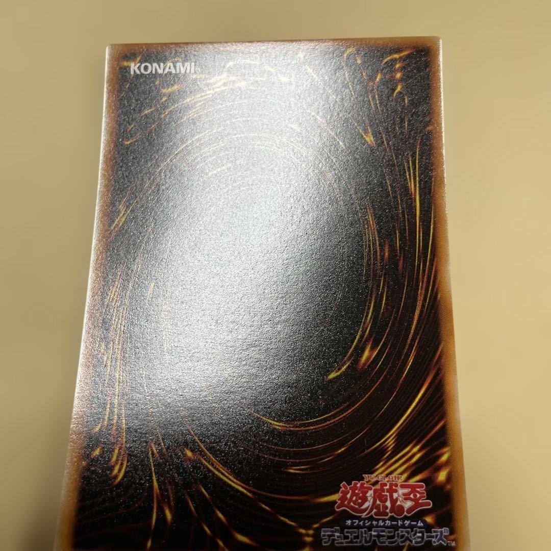 ブラックマジシャン　初期　ウルトラ