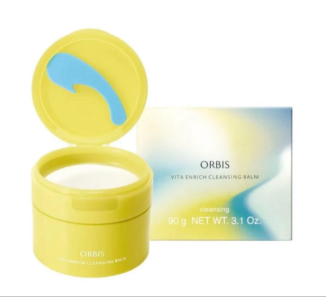 【新品】オルビス ビタエンリッチ クレンジングバーム　3個　限定完売品