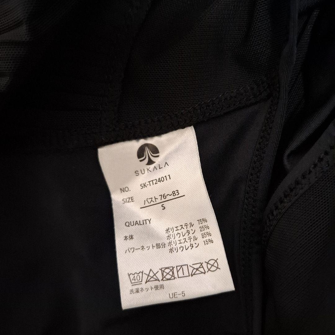 SUKARA ヨガウェア3点上下セット