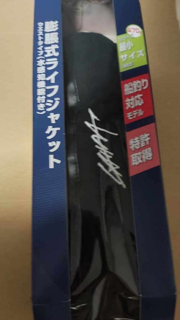 LAHM　ライフジャケット　ステルスブラック　Type-A　タイプA