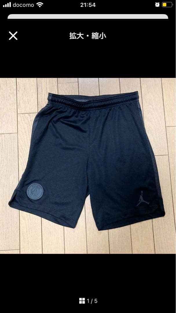 パリ・サンジェルマン×ジョーダン×NIKE 2018 S