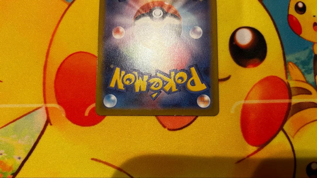 ムニキスゼロ　メガジガルデex MUR