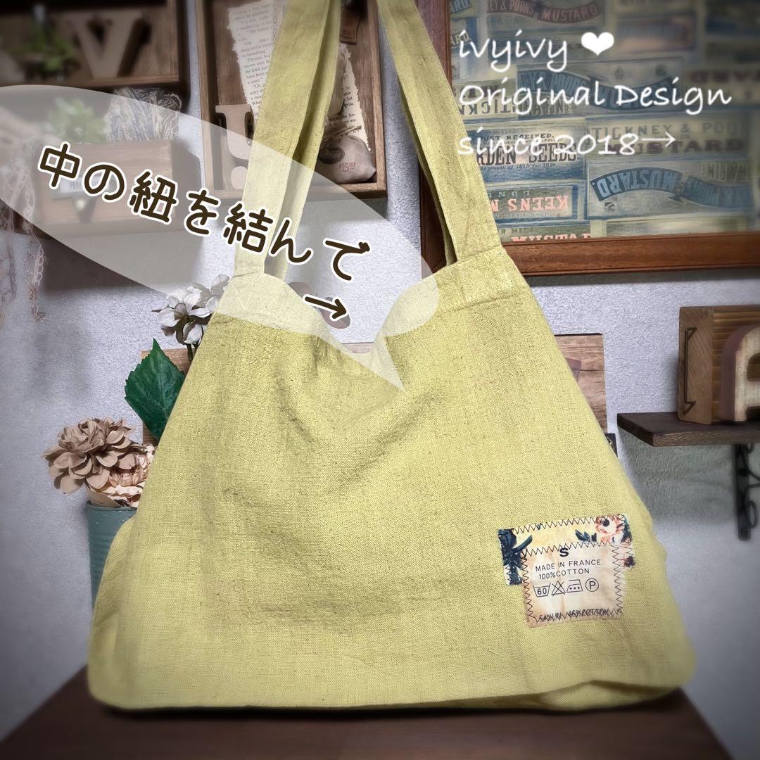 ちびすけ様 9/21② おまとめ用