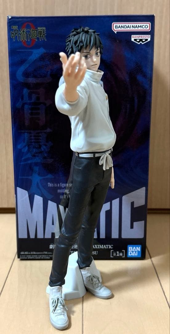 一番くじ 呪術廻戦0 C賞 祈本里香 MAXIMATIC 乙骨憂太 他