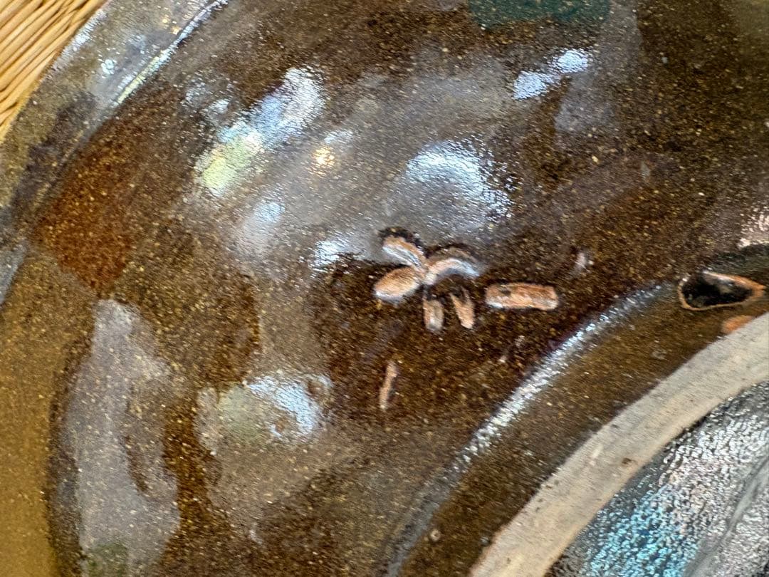 金城次郎　8寸皿　直しあり