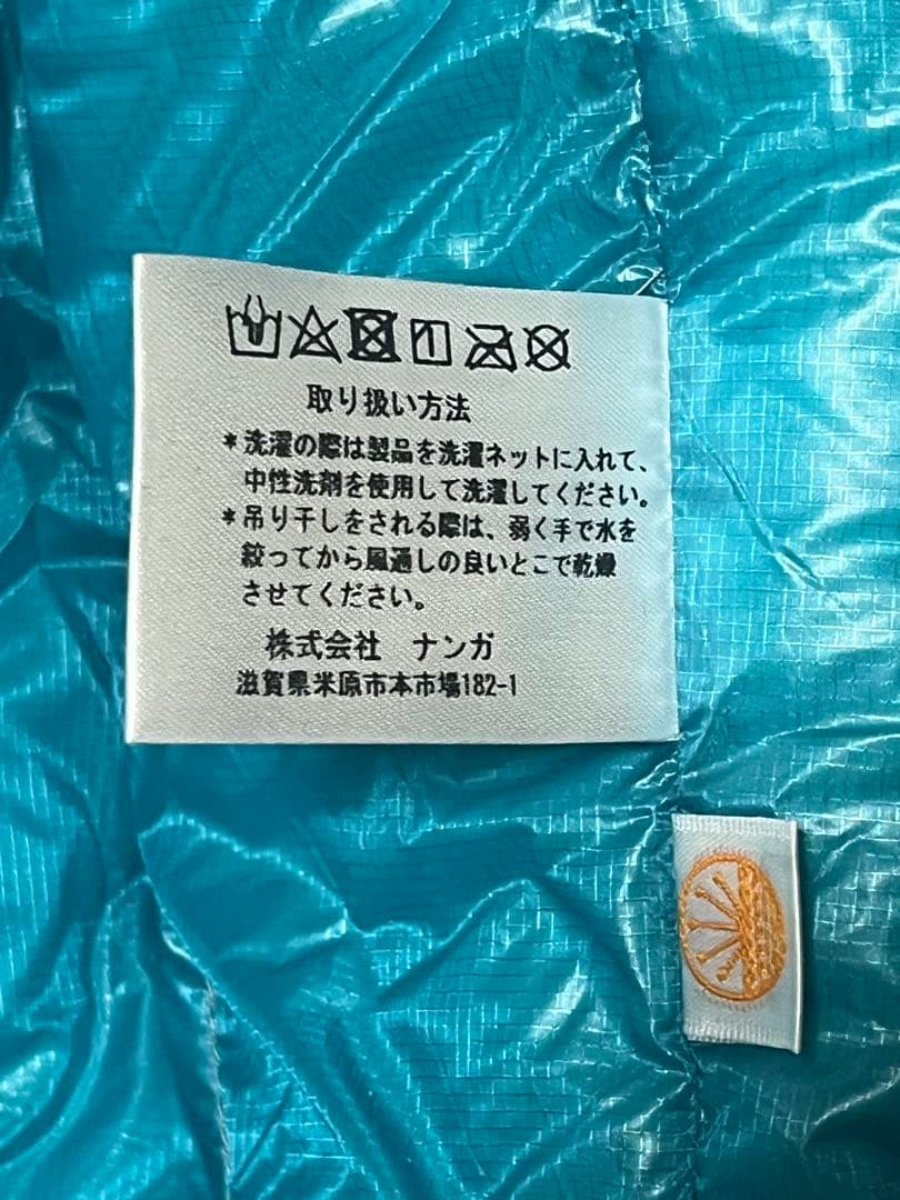 NANGA ULTRA DRY DOWN （旧・超軽量モデル）ナンガ