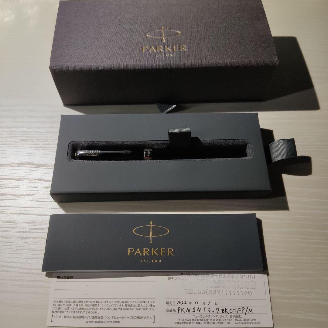 Parker ソネット PKN SNT ラックBK CTFP Ｍ字