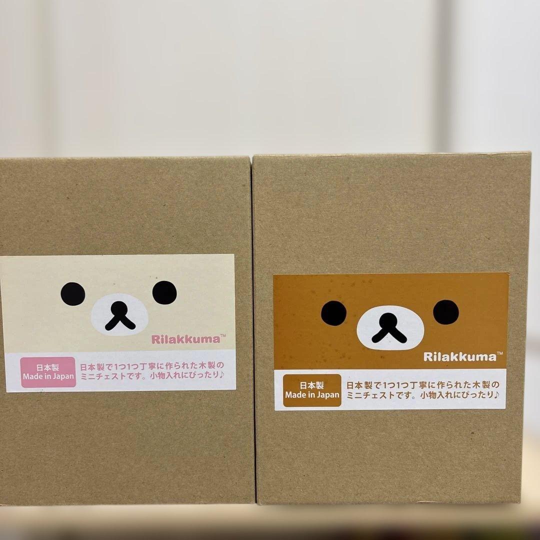 ₍*̑様 リラックマ、コリラックマ木製ミニチェスト