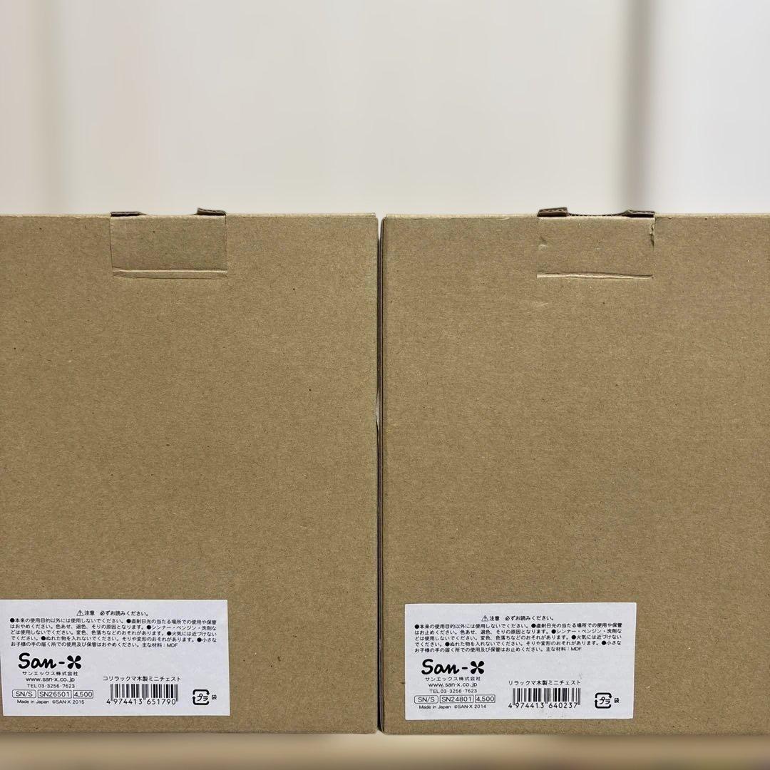 ₍*̑様 リラックマ、コリラックマ木製ミニチェスト