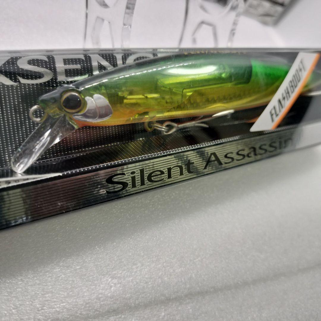 【バラ売り可能】サイレントアサシン120F フラッシュブースト 8個セット