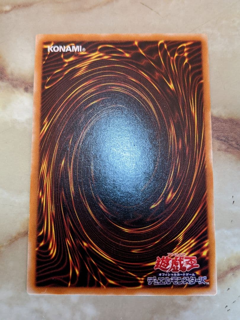 開闢　レリーフ　アルティメット