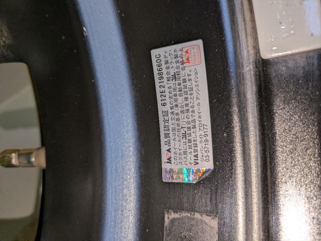 195/65r15ヨコハマig60、G-SPEEDP-03 15×6J ナット付