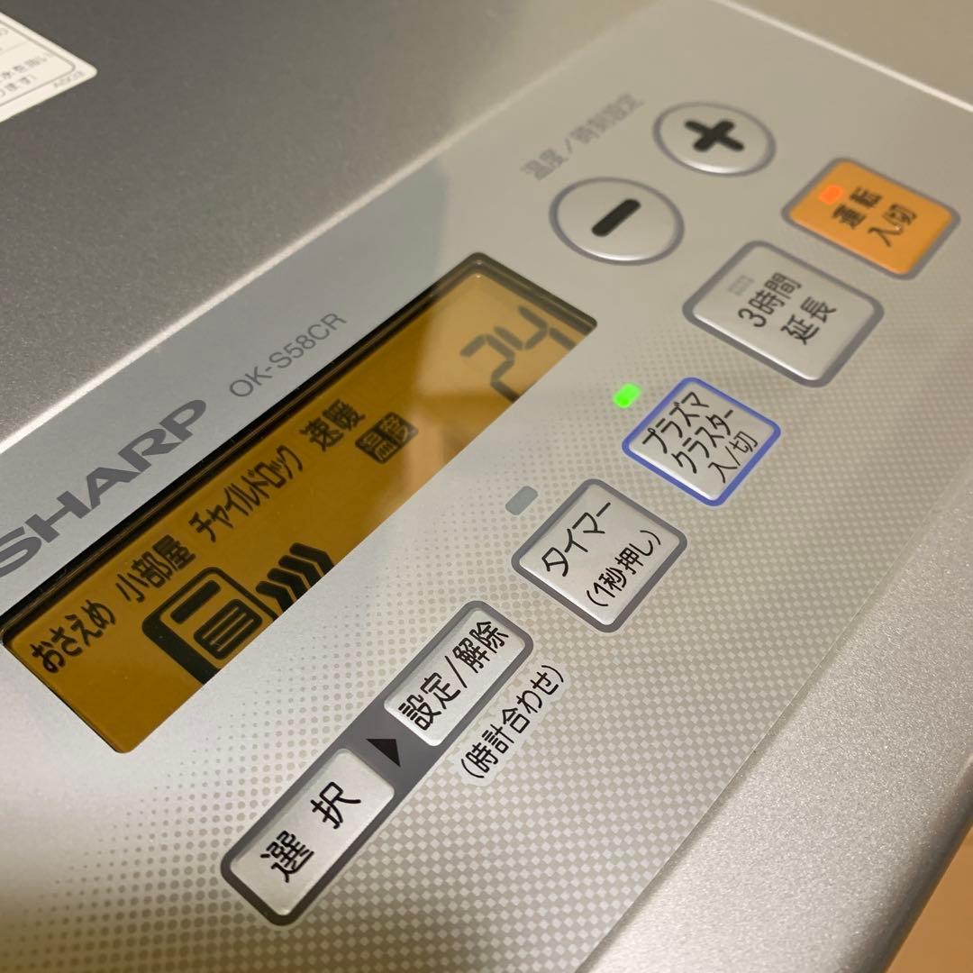 石油ファンヒーター　SHARP OK-S58CR-S