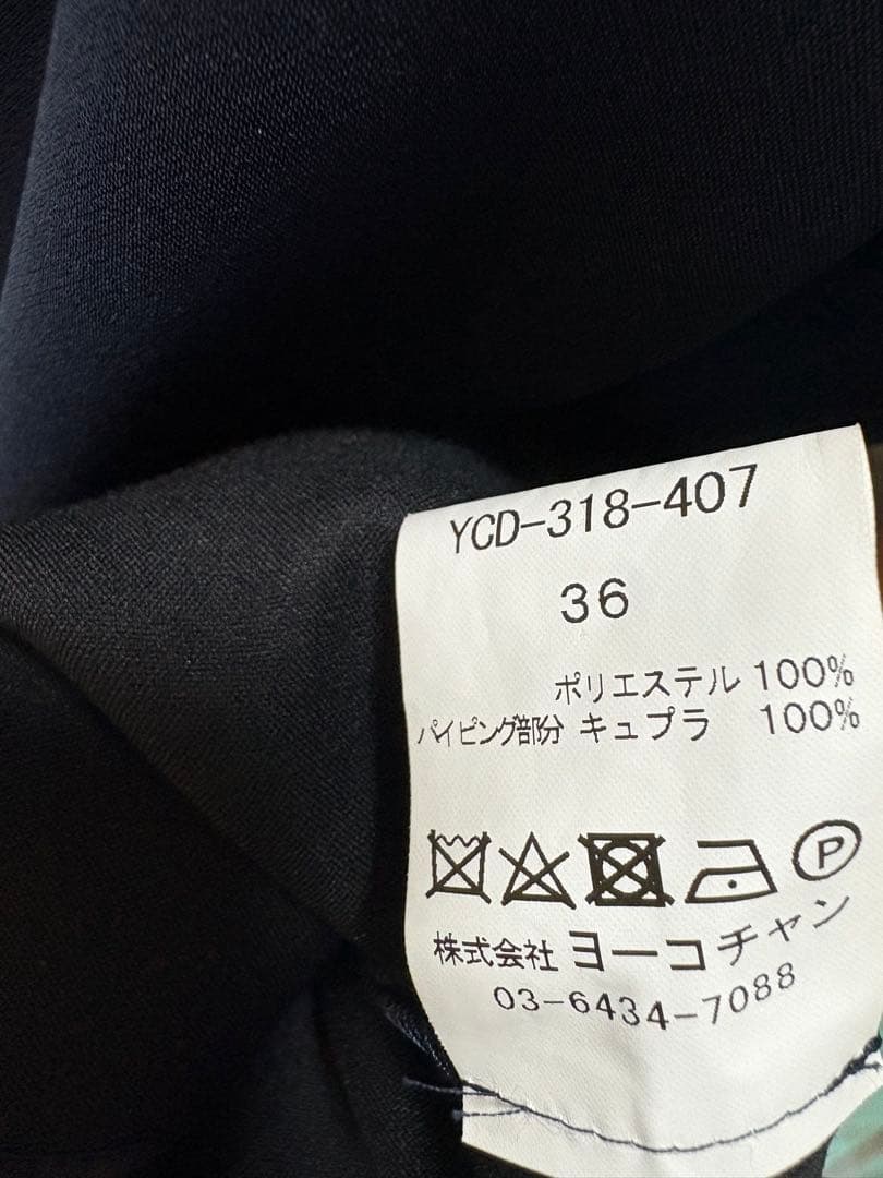 値下げ　ヨーコチャン ウエストギャザーワンピース