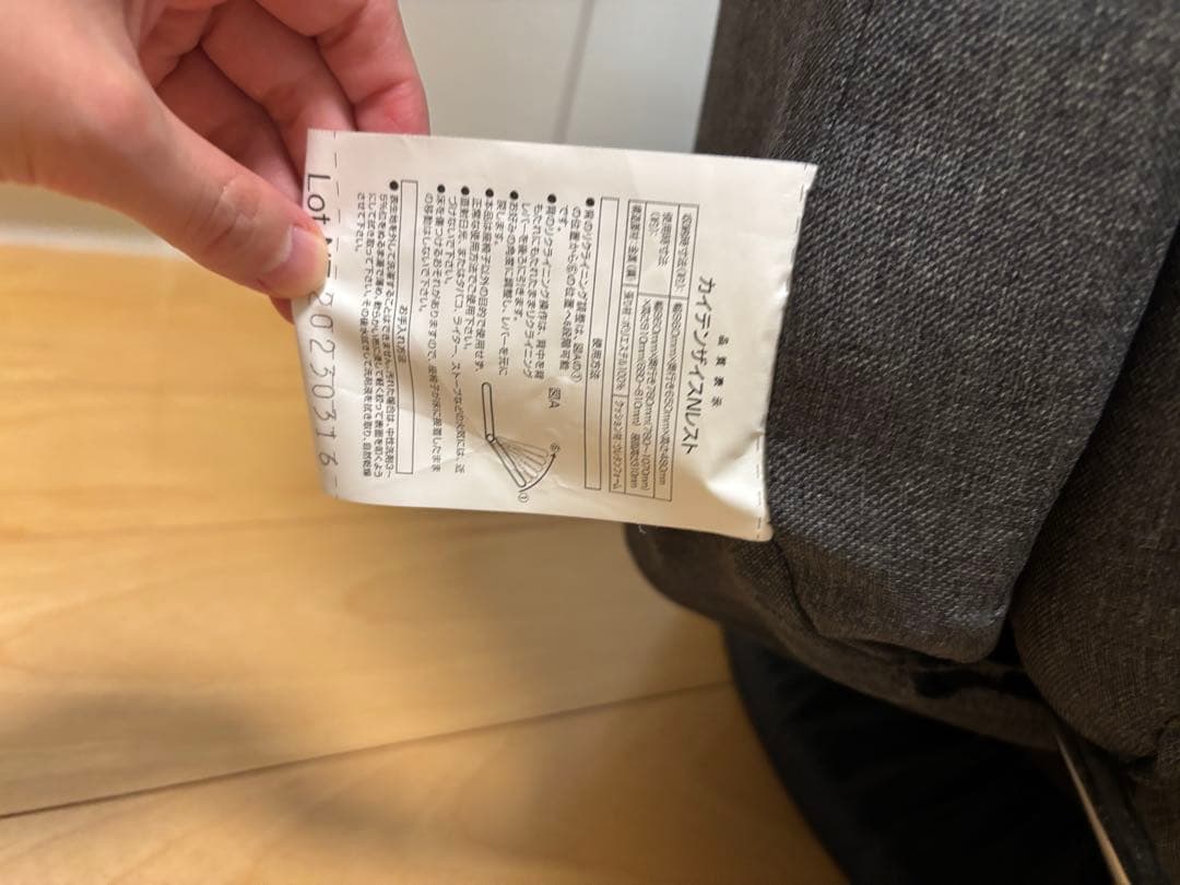 ニトリ 低反発ボリュームシート回転座椅子 Nレスト