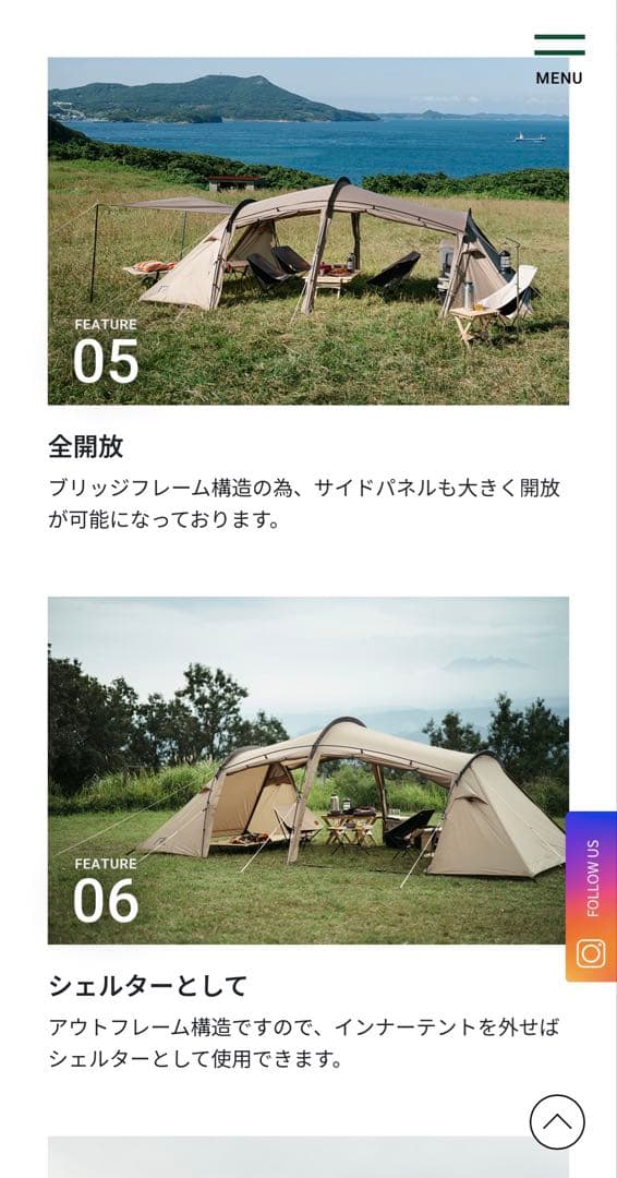 サバティカル SABBATICAL GILIA ギリア 2人用 5人用