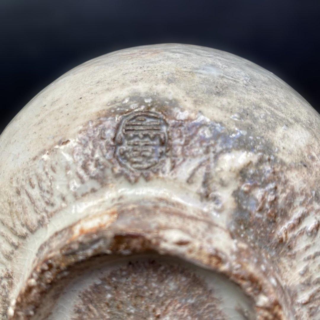 萩焼　大華山　納富鳥雲作　箱付　茶道具