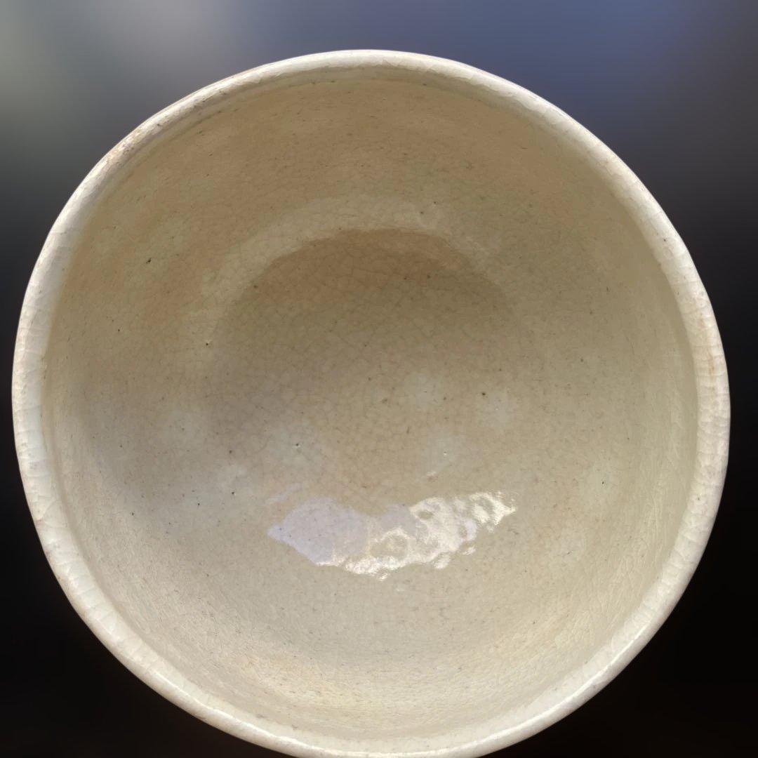 萩焼　大華山　納富鳥雲作　箱付　茶道具