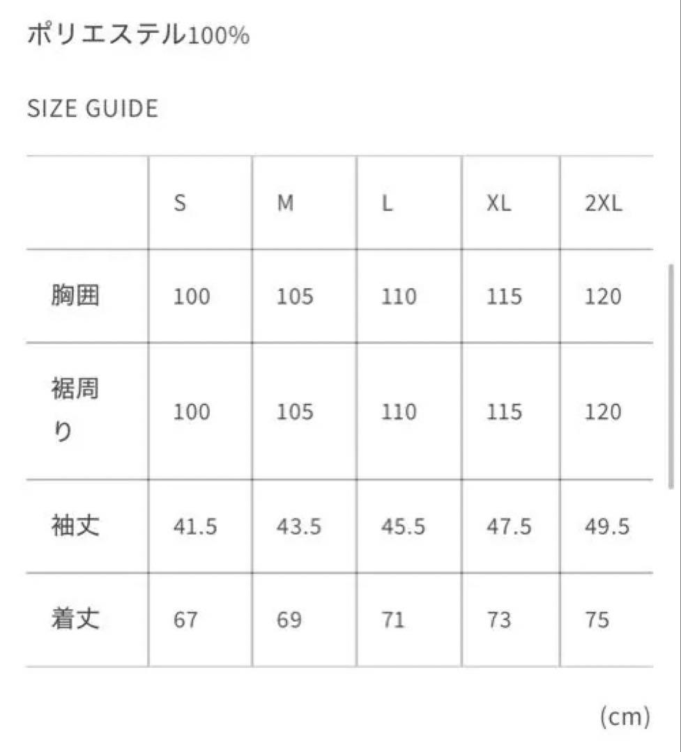 LOL SK telecom T1 FAKER ユニフォームMサイズ