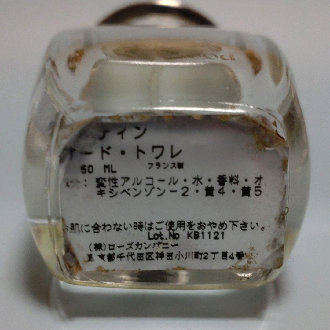 ヴィヴィアンウエストウッド 香水 アングロマニア 50ml
