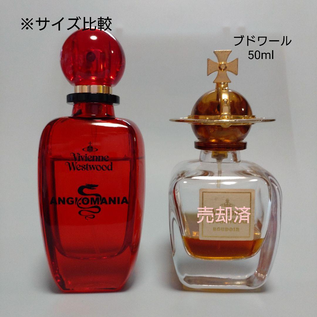 ヴィヴィアンウエストウッド 香水 アングロマニア 50ml