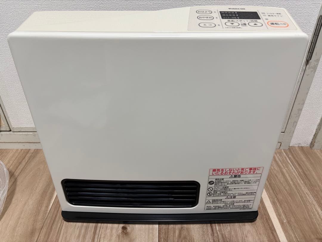 ガスファンヒーター②ホワイト 140-9422 大阪ガス　ホース付　都市ガス